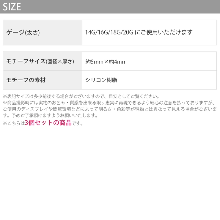 【3個セット】キャッチ シリコン樹脂 ピタッとキャッチ | ボディピアス専門店凛RIN | 詳細画像12 