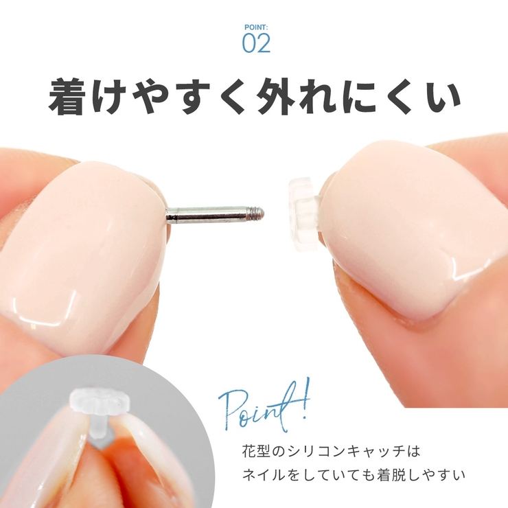 【3個セット】キャッチ シリコン樹脂 ピタッとキャッチ | ボディピアス専門店凛RIN | 詳細画像6 