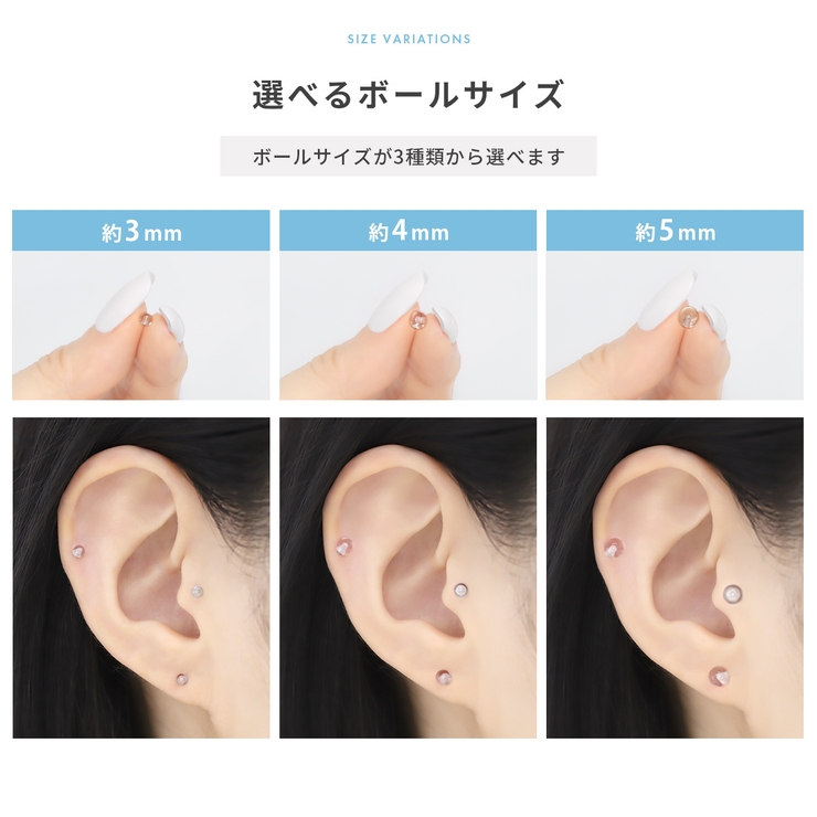軟骨ピアス 透明アクリルキャッチステンレス目立たない ボディピアス | ボディピアス専門店凛RIN | 詳細画像11 