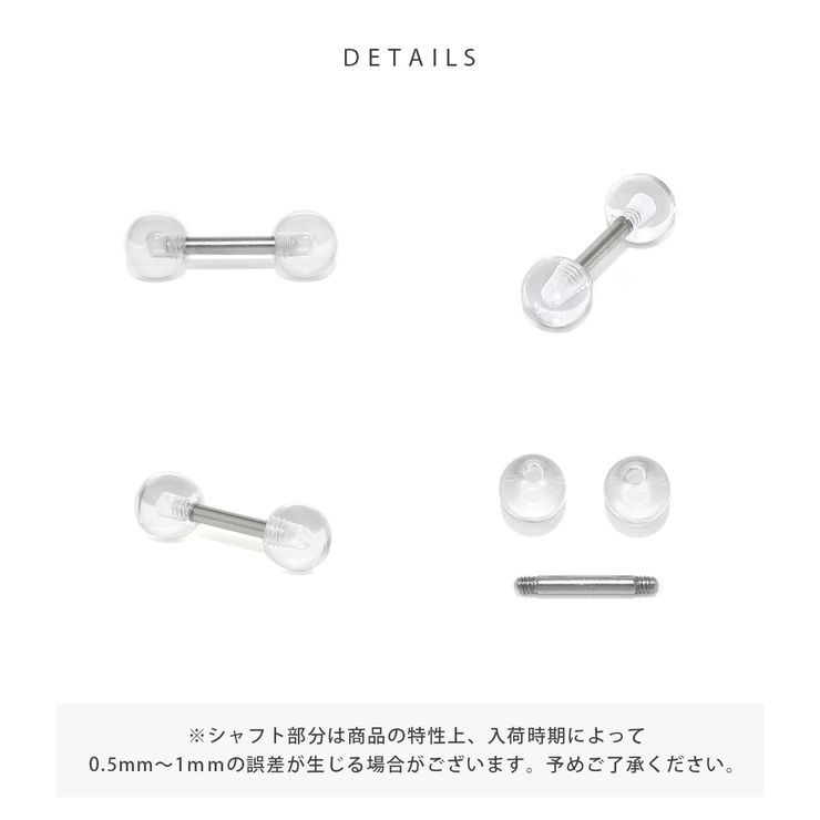 軟骨ピアス 透明アクリルキャッチステンレス目立たない ボディピアス | ボディピアス専門店凛RIN | 詳細画像12 