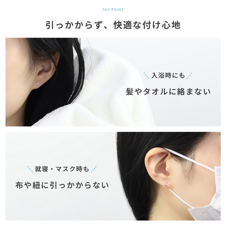 軟骨ピアス 透明アクリルキャッチステンレス目立たない ボディピアス | ボディピアス専門店凛RIN | 詳細画像7 
