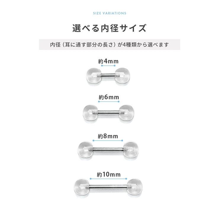 軟骨ピアス 透明アクリルキャッチステンレス目立たない ボディピアス | ボディピアス専門店凛RIN | 詳細画像9 