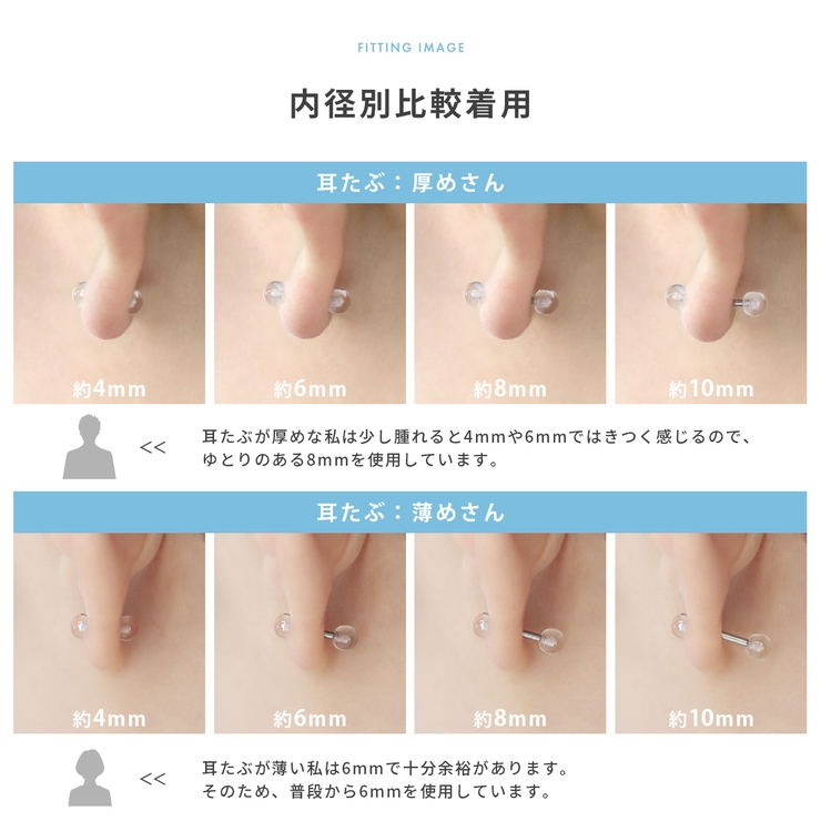 軟骨ピアス 透明アクリルキャッチステンレス目立たない ボディピアス | ボディピアス専門店凛RIN | 詳細画像10 