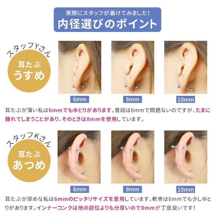 ピアス軟骨ピアス ジュエルかわいい サージカルステンレスストレートバーベル | ボディピアス専門店凛RIN | 詳細画像15 