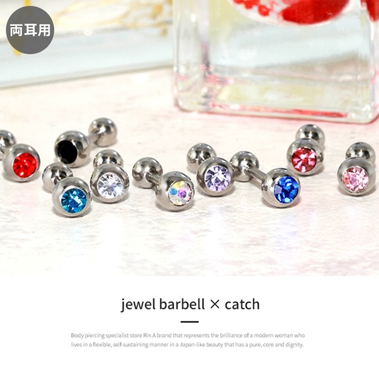 ピアス軟骨ピアス ジュエルかわいい サージカルステンレスストレートバーベル | ボディピアス専門店凛RIN | 詳細画像2 