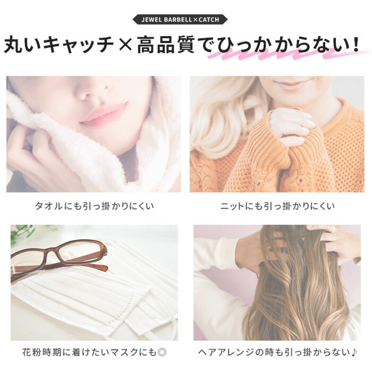 ピアス軟骨ピアス ジュエルかわいい サージカルステンレスストレートバーベル | ボディピアス専門店凛RIN | 詳細画像6 