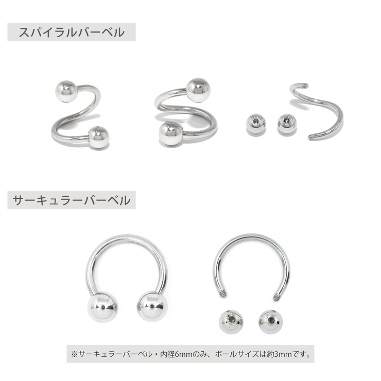 ボディピアス キャッチ 18G | ボディピアス専門店凛RIN | 詳細画像21 