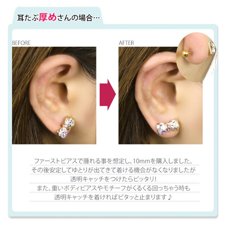 ボディピアス キャッチ 18g 品番 Rina ボディピアス専門店凛rin ボディピアス センモンテンリンリン のレディースファッション通販 Shoplist ショップリスト