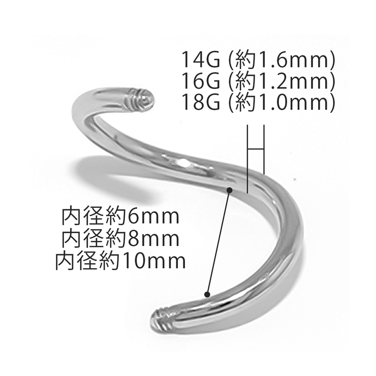 ボディピアス スパイラルバーベル サージカルステンレス軟骨ピアス | ボディピアス専門店凛RIN | 詳細画像18 