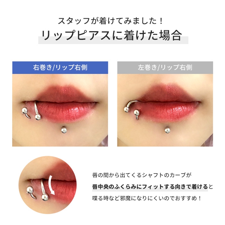 ボディピアス スパイラルバーベル サージカルステンレス軟骨ピアス | ボディピアス専門店凛RIN | 詳細画像6 