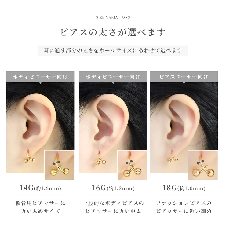 軟骨ピアス 24K18KPGピンクゴールドコーティング スパイラルバーベル | ボディピアス専門店凛RIN | 詳細画像11 