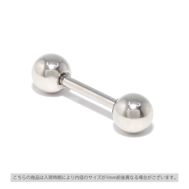 ストレートバーベル ボディピアス 軟骨 | ボディピアス専門店凛RIN | 詳細画像10 