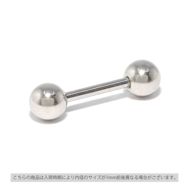 ストレートバーベル ボディピアス 軟骨 | ボディピアス専門店凛RIN | 詳細画像12 