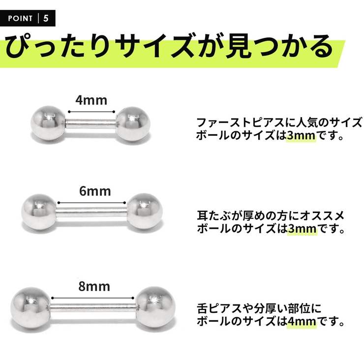 ストレートバーベル g ボディピアス 品番 Rina ボディピアス専門店凛rin ボディピアス センモンテンリンリン のレディースファッション通販 Shoplist ショップリスト
