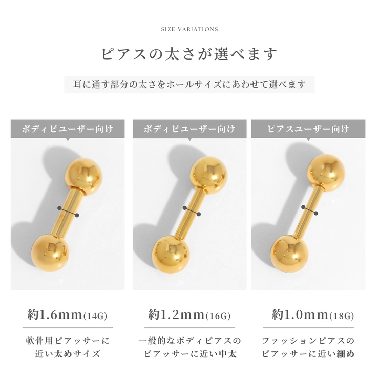 ピアス 24金ピンクゴールドK24K18PGコーティング上質きれい アクセサリー | ボディピアス専門店凛RIN | 詳細画像10 