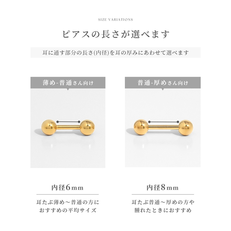 ピアス 24金ピンクゴールドK24K18PGコーティング上質きれい アクセサリー | ボディピアス専門店凛RIN | 詳細画像11 