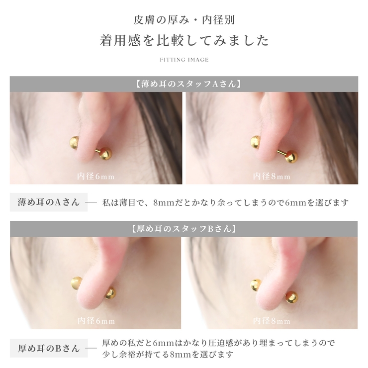 ピアス 24金ピンクゴールドK24K18PGコーティング上質きれい アクセサリー | ボディピアス専門店凛RIN | 詳細画像12 