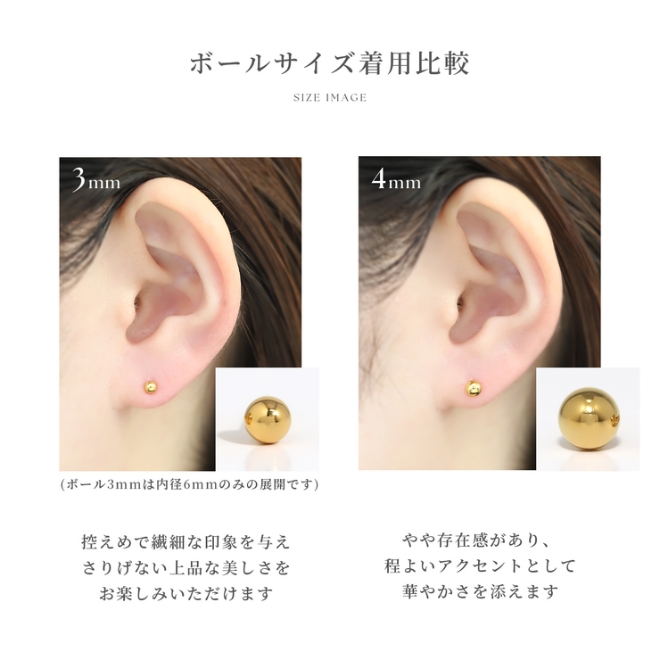ピアス 24金ピンクゴールドK24K18PGコーティング上質きれい アクセサリー | ボディピアス専門店凛RIN | 詳細画像13 