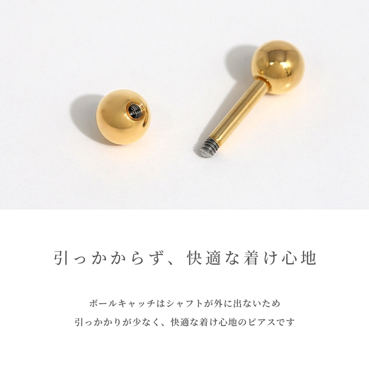 ピアス 24金ピンクゴールドK24K18PGコーティング上質きれい アクセサリー | ボディピアス専門店凛RIN | 詳細画像8 