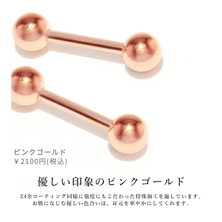 軟骨ピアス 16g ボディピアス 品番 Rina ボディピアス専門店凛rin ボディピアスセンモンテンリンリン のレディースファッション 通販 Shoplist ショップリスト