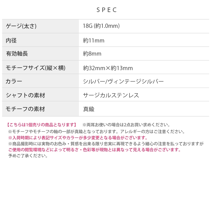 軟骨ピアス コブラ蛇スネークスタイリッシュ セグメントリング | ボディピアス専門店凛RIN | 詳細画像9 