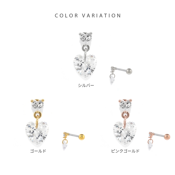 軟骨ピアス ジュエルハート揺れるチャームキュービックジルコニア ボディピアス | ボディピアス専門店凛RIN | 詳細画像8 