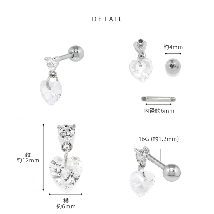 軟骨ピアス ジュエルハート揺れるチャームキュービックジルコニア ボディピアス | ボディピアス専門店凛RIN | 詳細画像9 