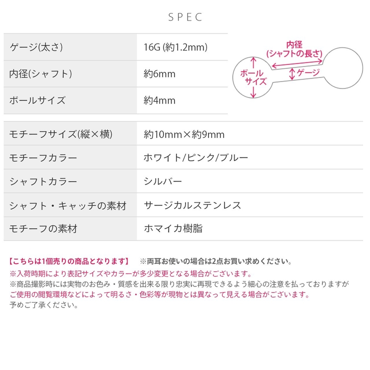 軟骨ピアス クロス十字架クリアオーロラホワイトピンクブルー透明 ボディピアス | ボディピアス専門店凛RIN | 詳細画像10 