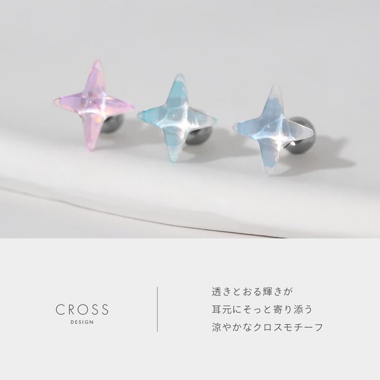 軟骨ピアス クロス十字架クリアオーロラホワイトピンクブルー透明 ボディピアス | ボディピアス専門店凛RIN | 詳細画像3 