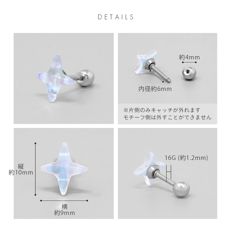 軟骨ピアス クロス十字架クリアオーロラホワイトピンクブルー透明 ボディピアス | ボディピアス専門店凛RIN | 詳細画像9 