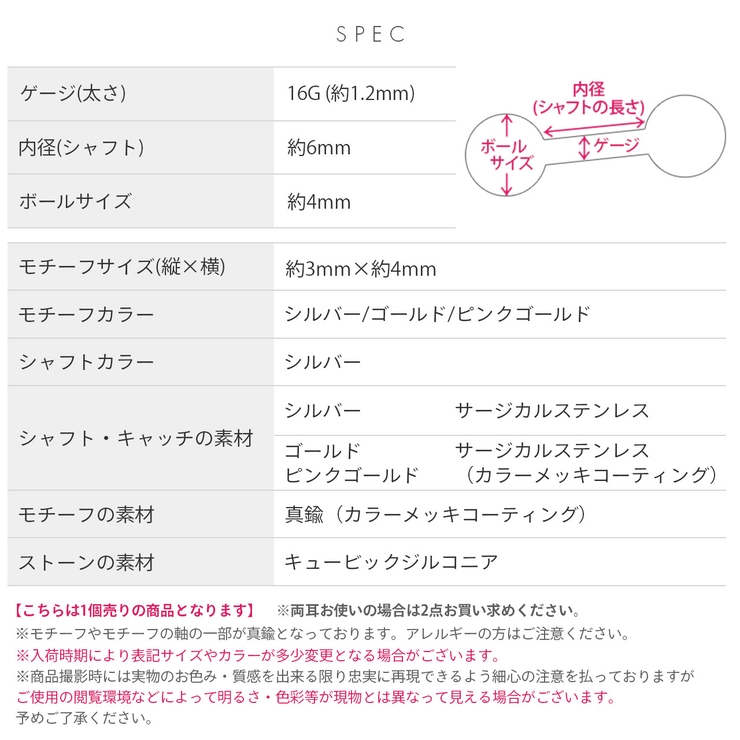 軟骨ピアス 蝶々バタフライかわいいジュエルジルコニア軟骨ピアス ボディピアス | ボディピアス専門店凛RIN | 詳細画像10 