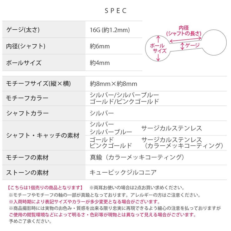 ボディピアス スター宇宙星 ムーン月三日月ジュエル | ボディピアス専門店凛RIN | 詳細画像11 