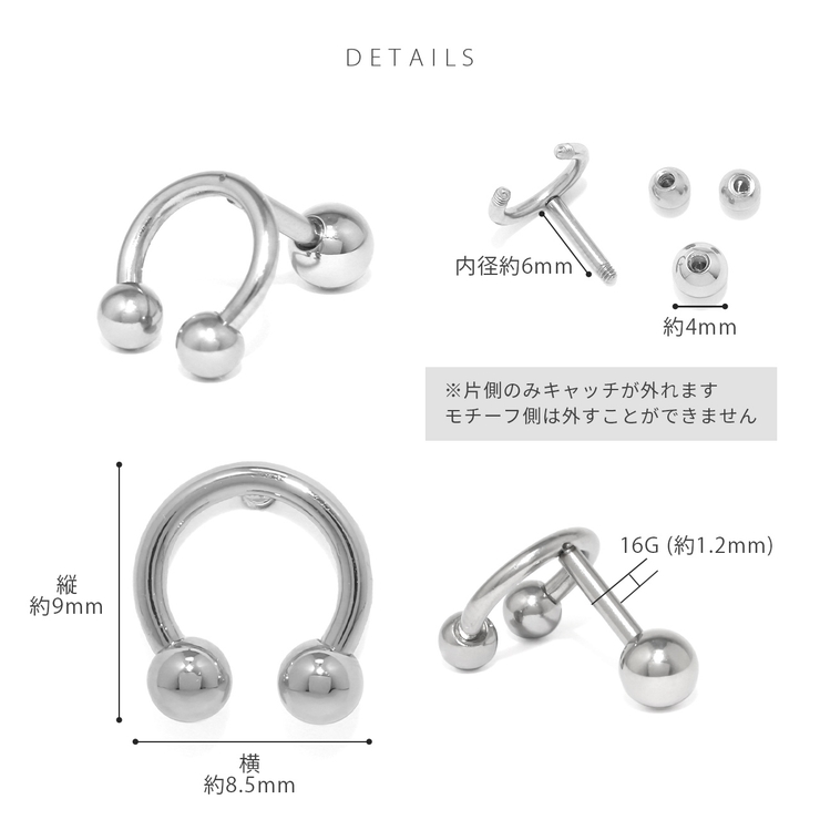軟骨ピアス バーベルクール個性派スタイリッシュかっこいいメンズ ボディピアス | ボディピアス専門店凛RIN | 詳細画像12 