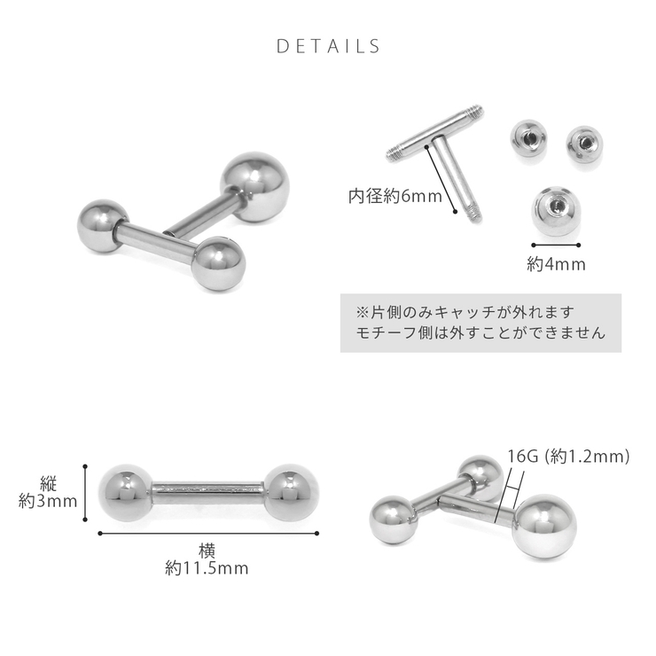 軟骨ピアス バーベルクール個性派スタイリッシュかっこいいメンズ ボディピアス | ボディピアス専門店凛RIN | 詳細画像13 