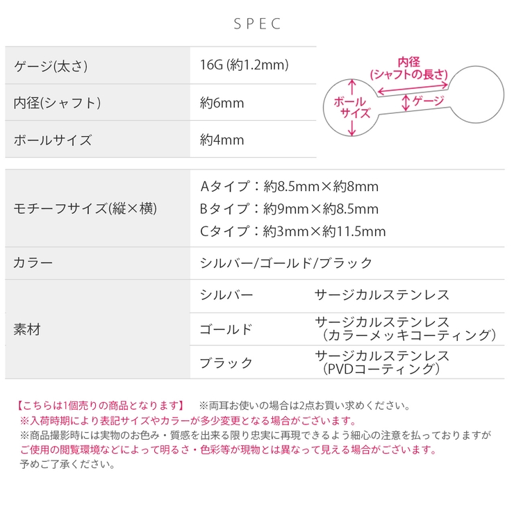 軟骨ピアス バーベルクール個性派スタイリッシュかっこいいメンズ ボディピアス | ボディピアス専門店凛RIN | 詳細画像14 