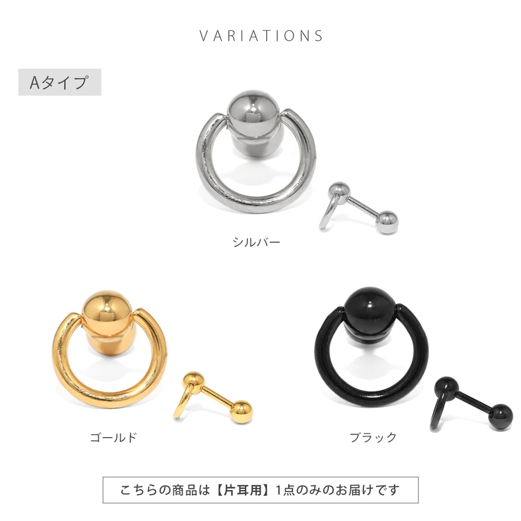 軟骨ピアス バーベルクール個性派スタイリッシュかっこいいメンズ ボディピアス | ボディピアス専門店凛RIN | 詳細画像8 