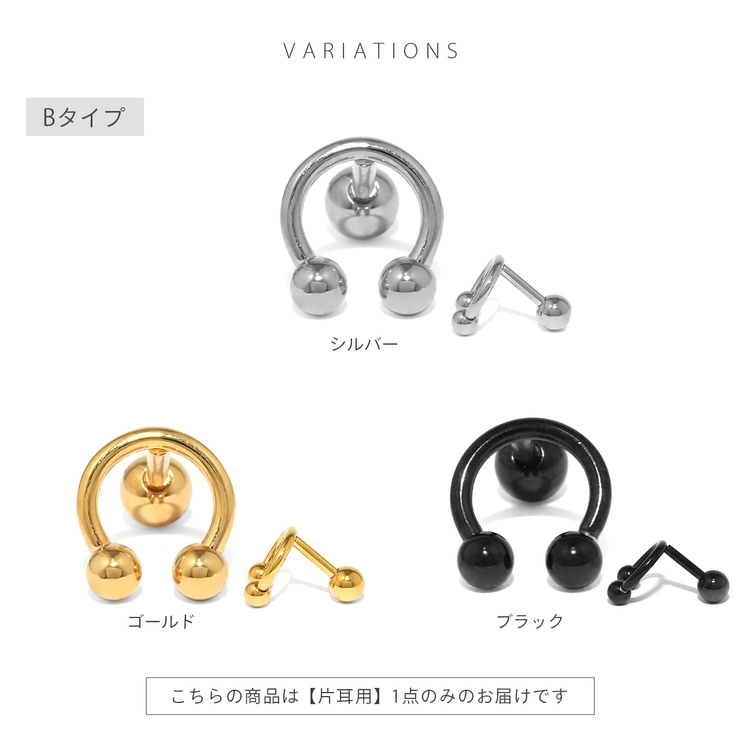 軟骨ピアス バーベルクール個性派スタイリッシュかっこいいメンズ ボディピアス | ボディピアス専門店凛RIN | 詳細画像9 