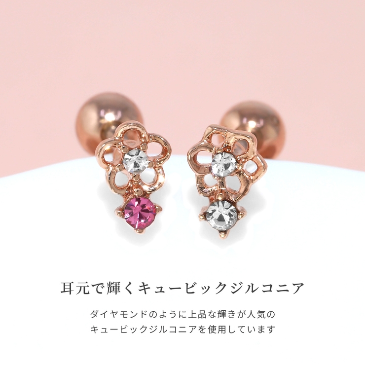 軟骨ピアス ジュエルフラワー花小さめキュービックジルコニア ボディピアス | ボディピアス専門店凛RIN | 詳細画像3 