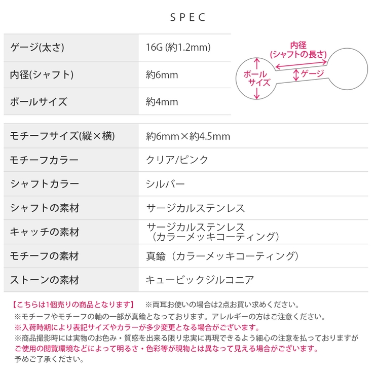 軟骨ピアス ジュエルフラワー花小さめキュービックジルコニア ボディピアス | ボディピアス専門店凛RIN | 詳細画像9 