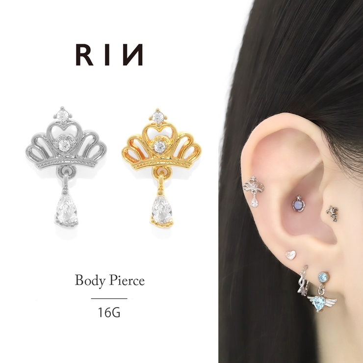 ボディピアス軟骨ピアス プリンセスティアラクラウン ジュエル王冠チャーム付き | ボディピアス専門店凛RIN | 詳細画像1 