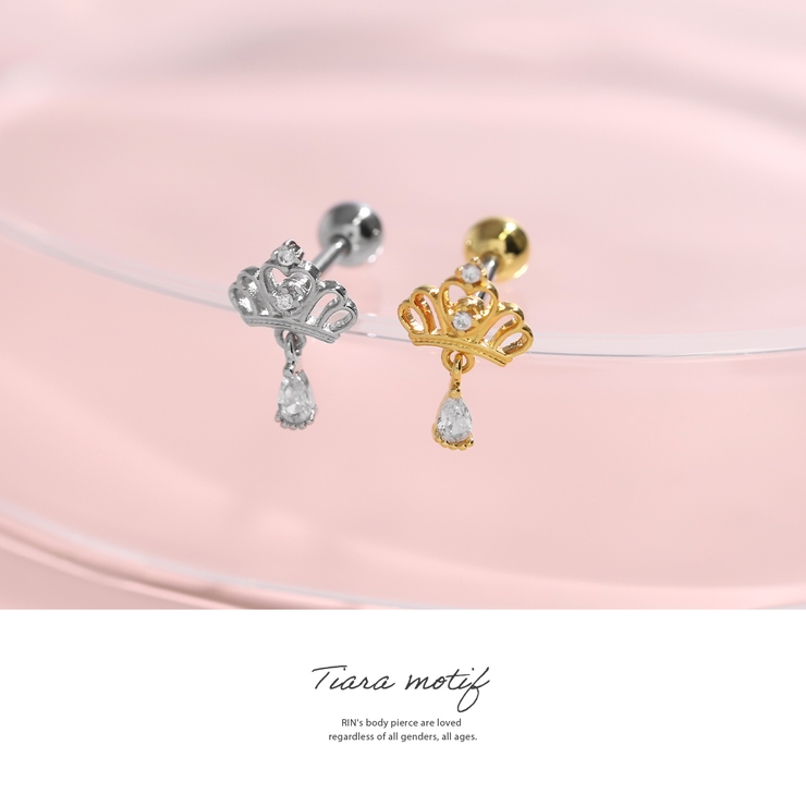 ボディピアス軟骨ピアス プリンセスティアラクラウン ジュエル王冠チャーム付き | ボディピアス専門店凛RIN | 詳細画像2 