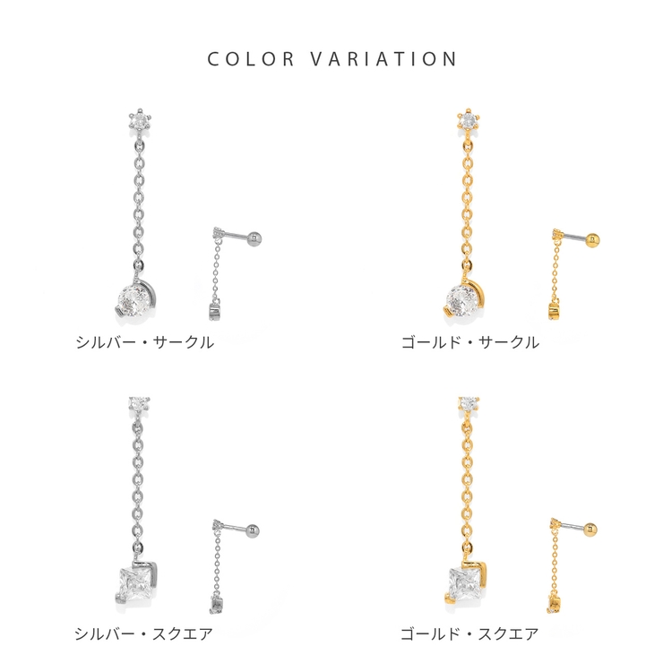 軟骨ピアス ジュエルチェーンチャームきらきらキュービックジルコニア スクエアサー… | ボディピアス専門店凛RIN | 詳細画像9 