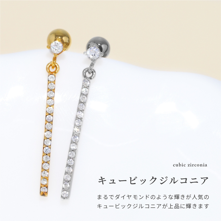 軟骨ピアス ジュエルバーロングジルコニア揺れる ボディピアス