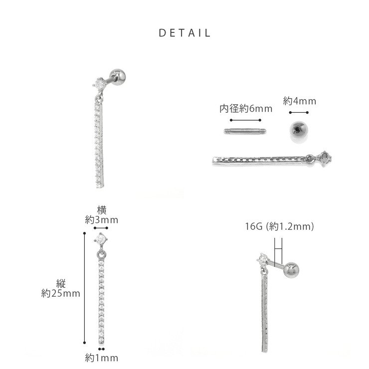 軟骨ピアス ジュエルバーロングジルコニア揺れる ボディピアス | ボディピアス専門店凛RIN | 詳細画像8 