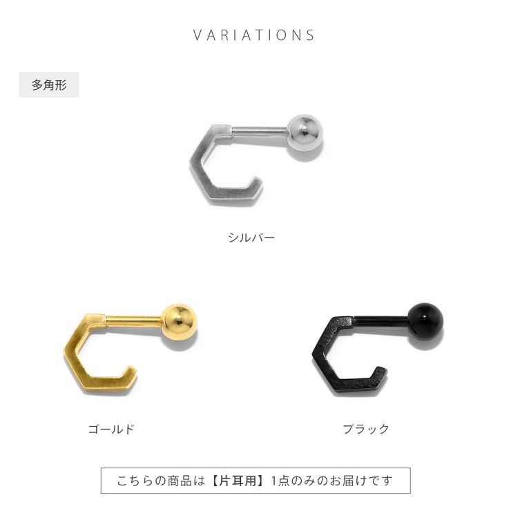軟骨ピアス 幾何学サークル多角形トライアングルシンプルハーフフープ ボディピアス | ボディピアス専門店凛RIN | 詳細画像11 