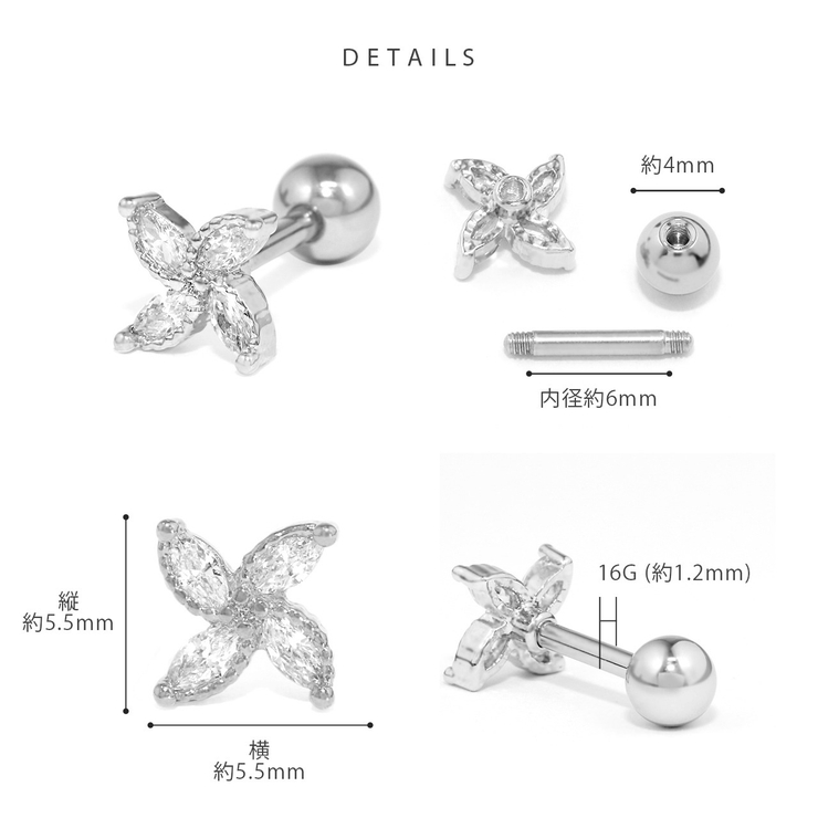 軟骨ピアス フラワー花ジュエルキュービックジルコニア風車 ボディピアス | ボディピアス専門店凛RIN | 詳細画像9 