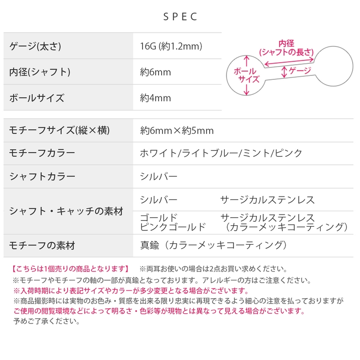 軟骨ピアス かわいい ジュエルフラワー花小さめミルキーカラー | ボディピアス専門店凛RIN | 詳細画像11 