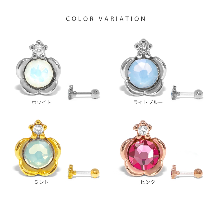 軟骨ピアス かわいい ジュエルフラワー花小さめミルキーカラー | ボディピアス専門店凛RIN | 詳細画像9 