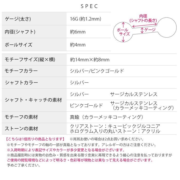 軟骨ピアス 蝶々ジュエル揺れるかわいいジルコニア ボディピアス | ボディピアス専門店凛RIN | 詳細画像9 