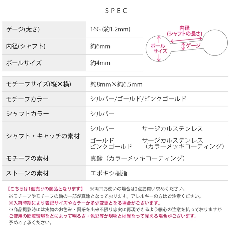 軟骨ピアス かわいい 月ムーンラメ可愛い三日月グリッター | ボディピアス専門店凛RIN | 詳細画像10 